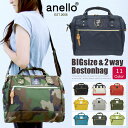 Lサイズ)【送料無料】anello ボストンバッグ 修学旅行...