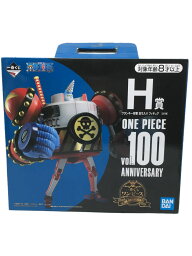 【中古】BANDAI SPIRITS◆一番くじ/ワンピース<strong>vol.100</strong> Anniversary/<strong>H賞</strong><strong>フランキー</strong>将軍討ち入り【ホビー】