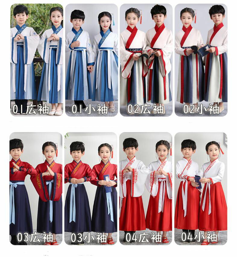 子供 漢服 中華古代衣装 子ども ハロウィンコスプレ衣装 中華服 学園祭 