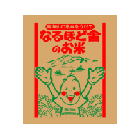 23年産　特別栽培【減農薬】秋田県産ササニシキ【玄米】30kg　調製済　 　【業務用 次郎　玄】10P4Jul12