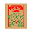 ＜新米＞28年産　特別栽培【無農薬】調製済　秋田県産ササニシキ 玄米5kg（ポリ袋包装）　【太郎　玄】10P24Dec15 ランキングお取り寄せ