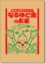 【新米】30年産秋田県産あきたこまち 普通栽培玄米 5kg(...