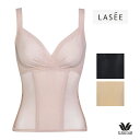 【送料無料】40%OFF ワコール LASEE 【ラゼ】 AFA750 着やせグラマラス 美曲のシェイ