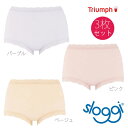 トリンプ【Triumph】 スロギー2+1【slo