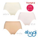 トリンプ【Triumph】 スロギー2+1【slo