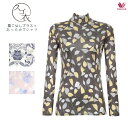 【送料無料】ワコール ニット スゴ衣 スゴT CLD726LL シャツ フルスリーブ(ハイネック)