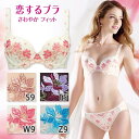 25%OFF トリンプ【Trimph】恋するブラ【さわやかフィット】TBL251 WHU 3/4 CDカップブラ【送料無料】25%OFF トリンプ【Trimph】恋するブラ【さわやかフィット】TBL251 WHU 3/4 CDカップブラ【090914_モバイル】