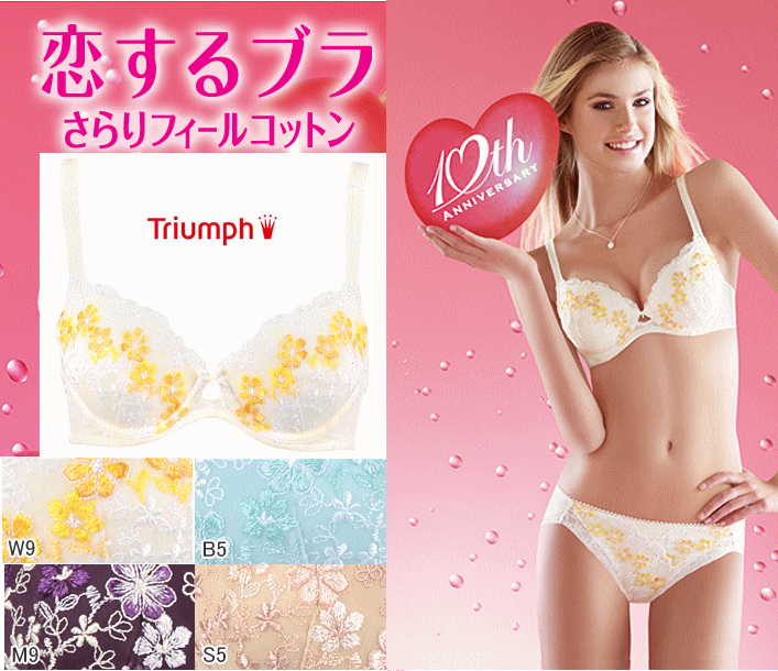 25%OFF gvyTrimphzuytB[RbgzTR263@WHU 3^4@CDEJbvuy_0927z25%OFF g..