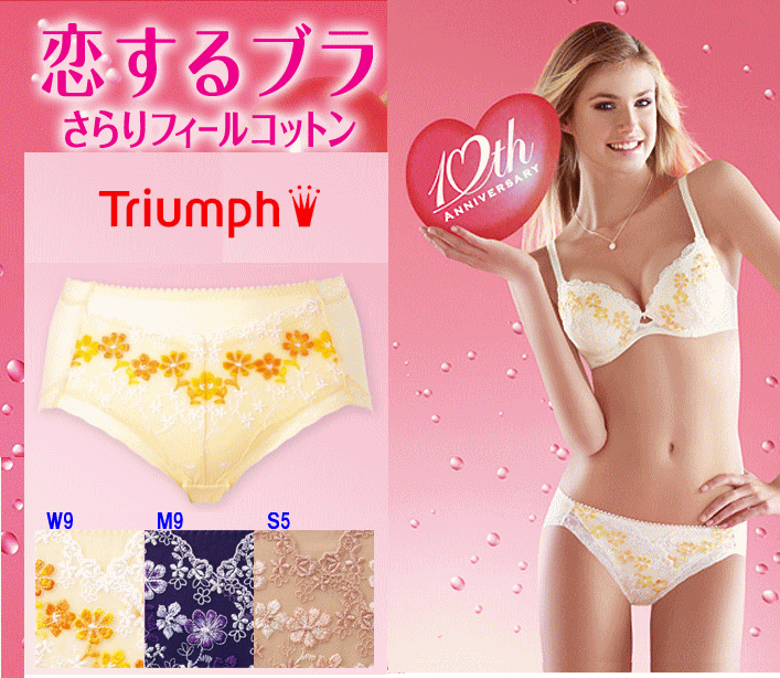 25%OFF gvyTrimphzV[c@TR263@Maxi }LVV[c M L25%OFF gvyTrimphzV[c@TR26..