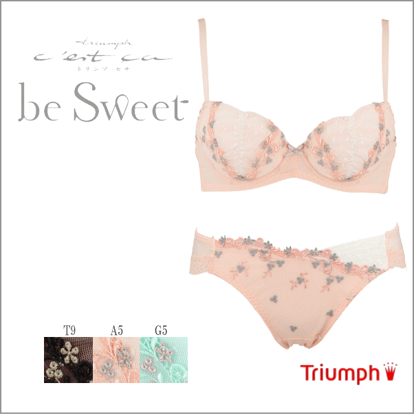 トリンプ【Triumph】セサ ビ・スイート be Sweet ブラショーツセット CC823WHU+ハイキニ(上下セット) CDカップ