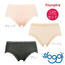 トリンプ スロギーフィット 2+1 ジャストウエス