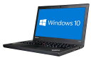【在宅勤務】【テレワーク】lenovo ThinkPad X240 Windows10 64bit WEBカメラ Core i3 4010U メモリー8GB 高速SSD240GB 無線LAN B5サイズ ノートパソコン【中古】【30日保証】1750270