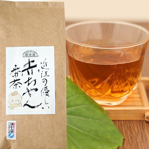 【希少な春摘み茶葉】近江の優しい赤ちゃん番茶（春番茶） 300g袋　中川誠盛堂...:junzosen:10000130