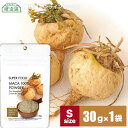 100% マカパウダー 30g (Sサイズ)順造生活 無添加...