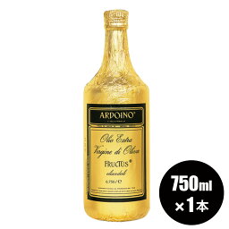 【正規品】 アルドイノ エクストラヴァージン オリーブオイル