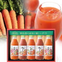 送料無料 健康野菜ジュースセット 500ml×5本セット 順...