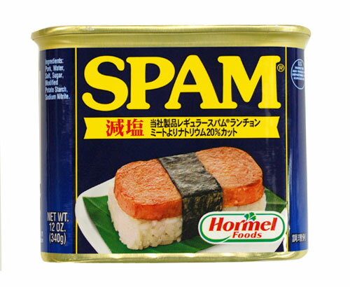 スパム（SPAM）　ポークランチョンミート減塩 340g