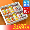 ポイント10倍 果汁100% スムージージュース10本セット...