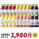 訳あり 箱キズあり 半額 送料無料 《ラッピング・のし不可》...