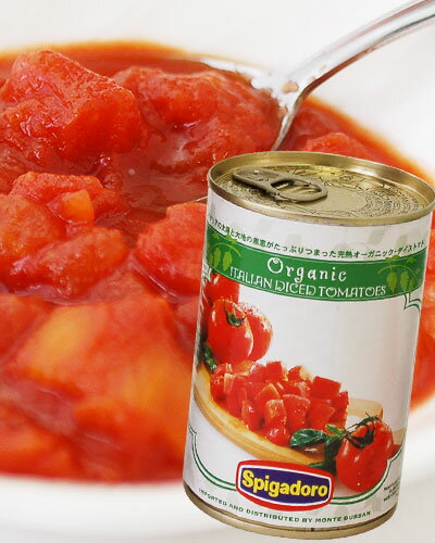 Spigadoro スピガドーロ 有機ダイストマト缶 400g
