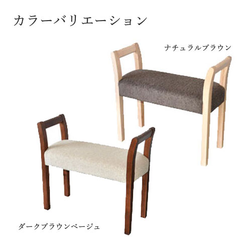 飛行船スタイル　玄関スツール　椅子イス　木製家具【送料無料】...:junzosen:10000534
