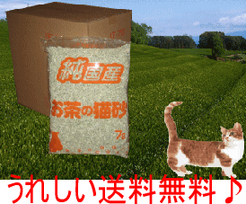 純国産　紙でできてる　お茶の猫砂　（7リットル×6袋）1箱　05P23Jul12【2sp_120720_a】