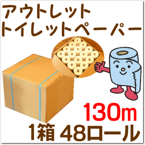 AEgbg@gCbgy[p[cȂ@48@VO130[g@114~@y[:yz