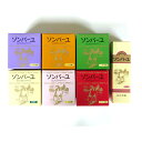 【宅配便送料無料】【3個よりどり】ソンバーユ(尊馬油・バーユ) 75ml 各種・液状55ml 薬師堂 無香料75ml・ヒノキ75ml・ローズ・ジャコウ・バニラ・クチナシ・液状特製55ml から3つお選びください【3個よりどり】