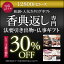 【香典返し 送料無料】和風・和調 カタログギフト 12800円コース こんあい 法要 引出物 お返し 喪中 法事 満中陰志 挨拶状 熨斗 のし 無料 香典 返礼品 粗供養 割引 オススメ 人気 定番