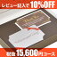 【香典返し 送料無料】カタログギフト カードタイプ コーデリア 15600円コース(RGC09-EF) 引き出物 四十九日 引出物 お返し 喪中 法事 お供え物 満中陰志 忌明け 49日 挨拶状