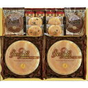 【香典返し 送料無料】Senjudo スイーツセット スイーツ ギフト 焼き 菓子 SS-30 (12) 食品 お菓子 引き出物 四十九日 引出物 お返し 喪中 法事 お供え物 満中陰志 忌明け 49日 挨拶状