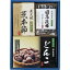 【香典返し 送料無料】日本のだし紀行 干し椎茸 国産 MS-20 (20) 引き出物 四十九日 引出物 お返し 喪中 法事 お供え物 満中陰志 忌明け 49日 挨拶状