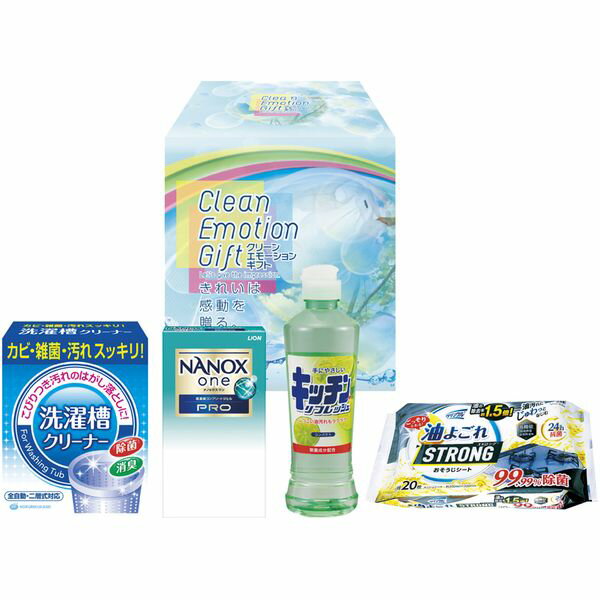【香典返し 送料無料】 ライオン 洗剤 ギフト 洗濯用洗剤 液体洗剤 <strong>ナノックスワンプロ</strong> 本体 セット 詰め合わせ 洗濯槽クリーナー キッチン用洗剤 引き出物 四十九日 引出物 お返し 喪中 法事 お供え物 満中陰志 忌明け 49日 挨拶状 粗供養 品物 お礼 CEG-105