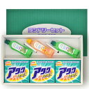 花王アタック 洗剤ギフトセット GI-30 定価 3150円 （20％OFF）　★香典返し・法要引き出物専門店 ジャストハート★