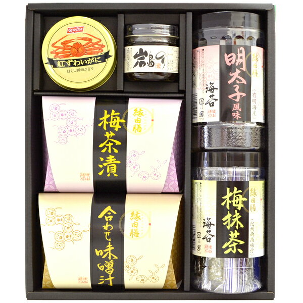 【15%OFF】縁由膳　のり・佃煮岩島のり・お茶漬・紅ずわいがに詰合せ[EU-25]【定価2625円】【楽ギフ_包装選択】【楽ギフ_のし宛書】【楽ギフ_メッセ入...