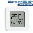 Xiaomi Bluetooth 温湿度計 アプリデジタル LCD大画面表示　温度計 湿度計 大画面 コンパクト　表情マーク付き　電池残量