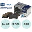 ヤナセ正規品★低ダスト【ベンツ AMG 53 系】フロントブレーキパット《左右set》HELLA PAGIDシルベラミック