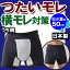 サイドシークレット 失禁パンツ 尿漏れパンツ 悩み軽減 尿モレ ガード 吸水量50cc トランクス 消臭 洗濯機OK 男性用 日本製 太もも部分パット付 横もれ つたい もれ ボクサーパンツ 臭わない 失禁 人