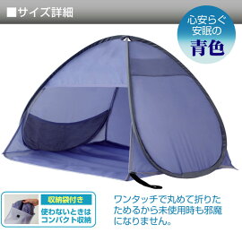 【NEWおやすみ潤う防寒ドーム】フェイスウォーマーフェイスカバー保湿カバーテントフェイスケア美容グッズ安眠グッズ健康グッズ加湿しっとりうるおいのど喉乾燥対策寝たまま寒さ対策あったか暖かい就寝睡眠便利アイデア