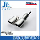 送料無料5ZIGEN 五次元 マフラーカッターTOYOTA ...