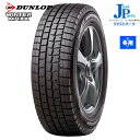 2本セット 155/65R13 ダンロップ WINTERMA...