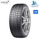 195/65R15 91R クムホ ウィンタークラフト ice Wi61 輸入 スタッドレスタイヤ 1本 新品2本以上で送料無料メーカー直送の為、代引き不可