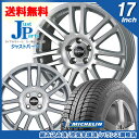 送料無料225/45R17インチミシュラン X-ICE XI...