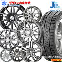 おまかせホイール送料無料 185/65R15インチピレリ(P...