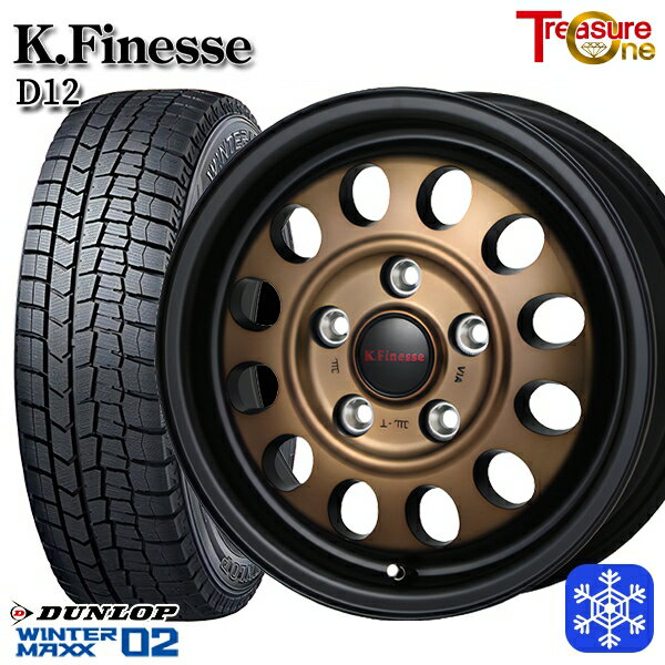 【取付対象】195/65R15 ルノーカングーKW系 2021年製 ダンロップ ウィンターマックス WM02 トレジャーワン ケイフィネス D12 ブラックブロンズクリア 15インチ 6.0J 5穴 108 +30 スタッドレスタイヤホイール4本セット 送料無料