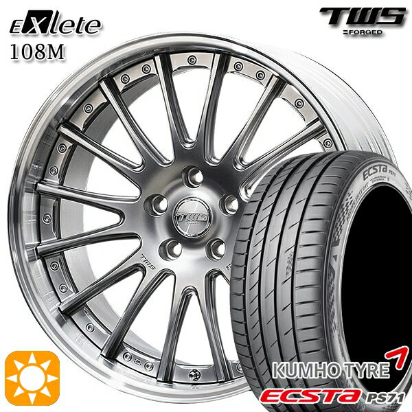 【取付対象】BMW X1 F48 225/45R19 96W XL クムホ エクスタ PS71 TWS EXlete 108M フラットハイパーガンメタ 19インチ 8.0J 5H112 サマータイヤホイールセット