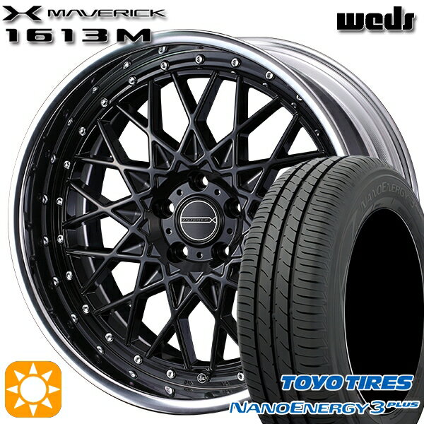 【取付対象】アクセラ アテンザ 215/45R18 89W トーヨー ナノエナジー3プラス Weds ウェッズ マーベリック 1613M GB 18インチ 7.5J 5H114.3 サマータイヤホイールセット