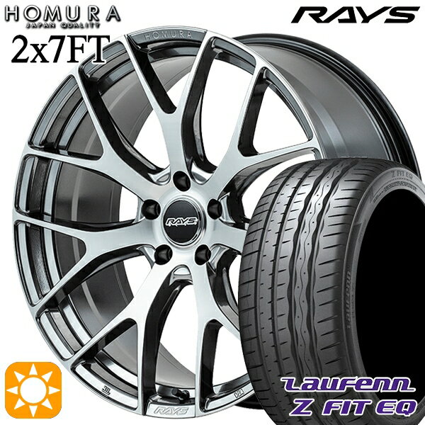 【取付対象】215/35R19 85Y XL ラウフェン Z FIT EQ LK03 RAYS ホムラ 2X7 FT QAJ 19インチ 8.0J 5H114.3 サマータイヤホイールセット