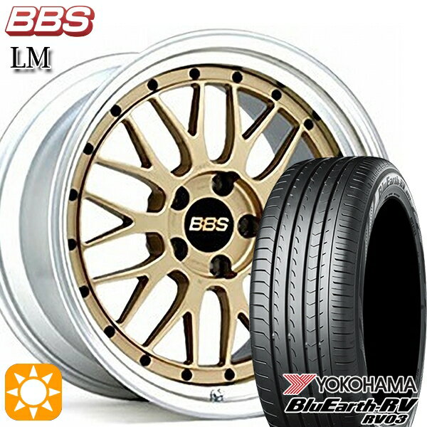 5/18 D会員限定P13倍★ 225/45R18 95W XL ヨコハマ ブルーアース RV03 BBS LM GL-SLD 18インチ 7.5J 5H114.3 サマータイヤホイールセット