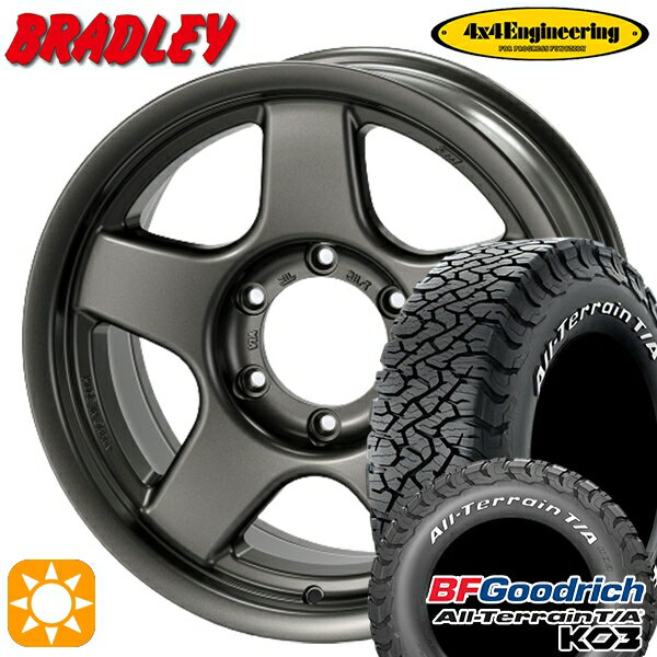 【取付対象】ジムニー 175/80R16 92S RWL BFグッドリッチ オールテレーン T/A KO3 4x4エンジニアリング ブラッドレーV マットガンメタリック 16インチ 5.5J 5H139.7 サマータイヤホイールセット